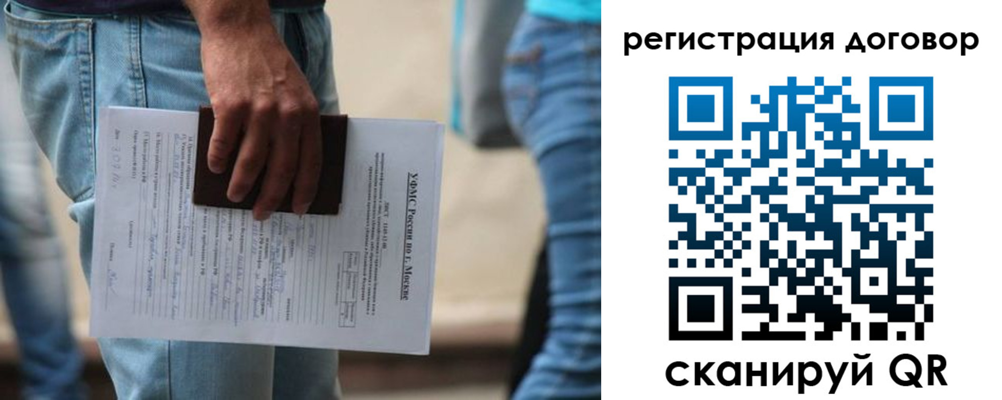 временная регистрация гарантия в Болхове